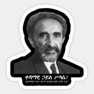 Haile Selassie I,  Emperor of Ethiopia. Sticker